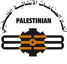 اتحاد الصناعات الانشائية: مصانع غزة والقطاع الخاص قادرون على إعادة إعمار غزة
